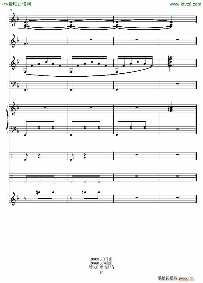 �Ҹ�����(����V)16