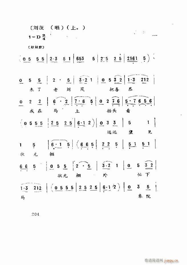 �����򄡱��x ɽ�|�ط�����181 219(ʮ�ּ�����)24