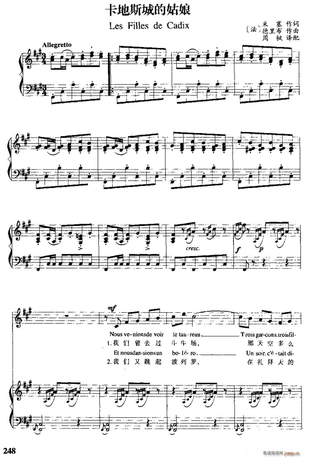 �� ����˹�ǵĹ��� �����Č���(ʮ�ּ�����)1