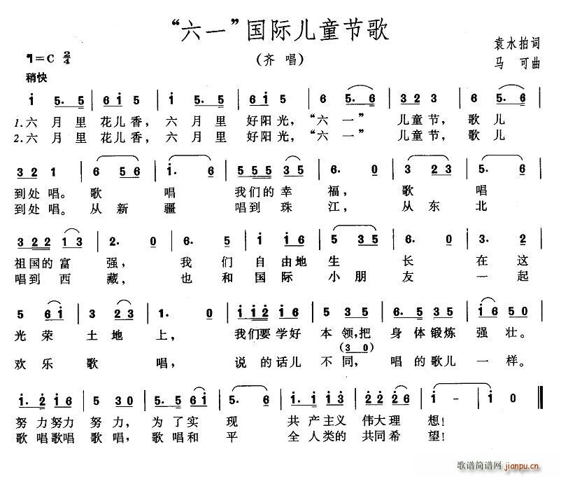 ����һ�����H��ͯ����(ʮ�ּ�����)1