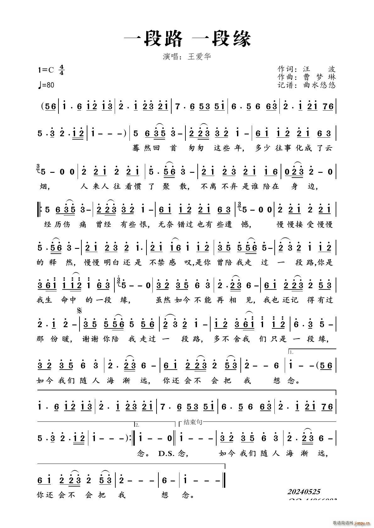 һ��· һ�ξ�(���ָ��V)1