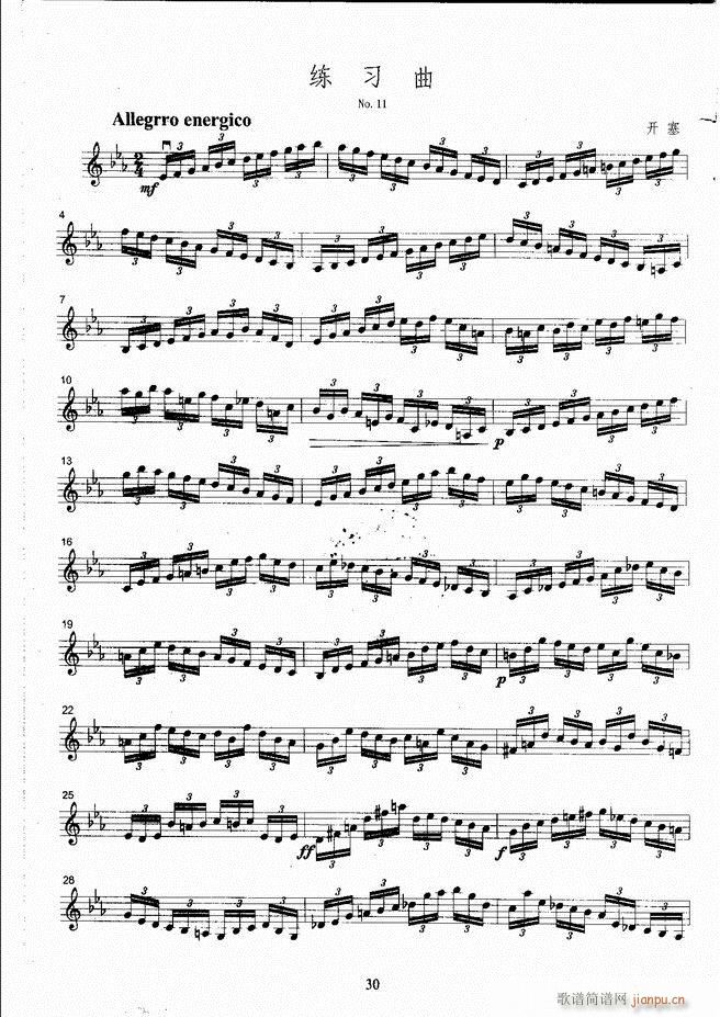 ����ˇ�g(sh��)�I(y��)�W(xu��)Ժ���(hu�� )ˇ�g(sh��)����ϵ�н̲� С���ٿ����̳� �σ� 1 60(С�����V)38