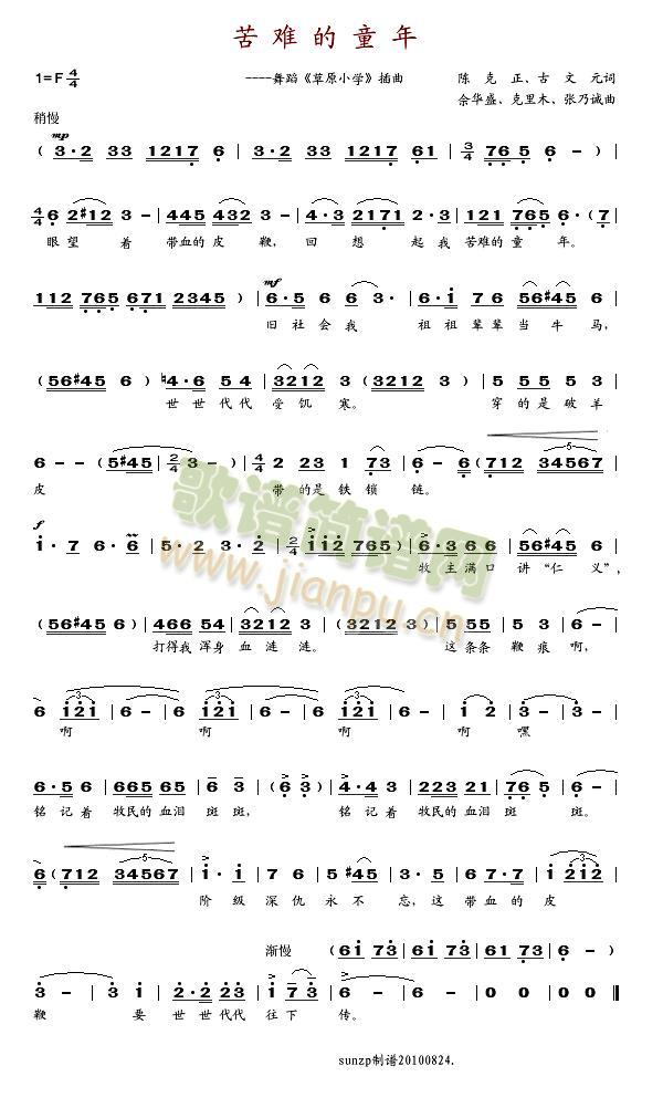 ���y��ͯ��(���ָ��V)1