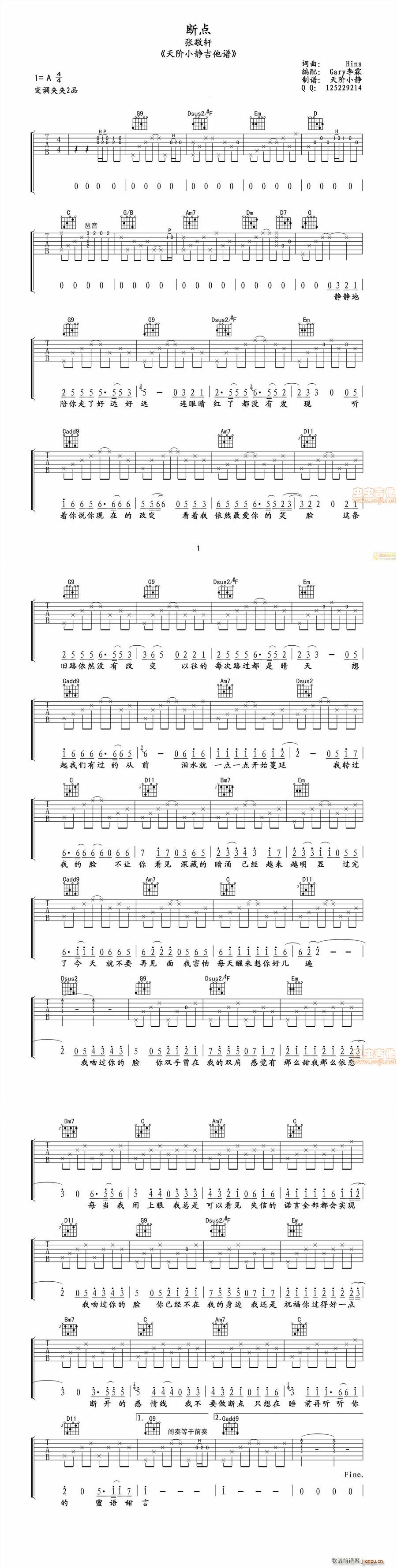 ���c(di��n) Garg���ذ汾(�����V)1