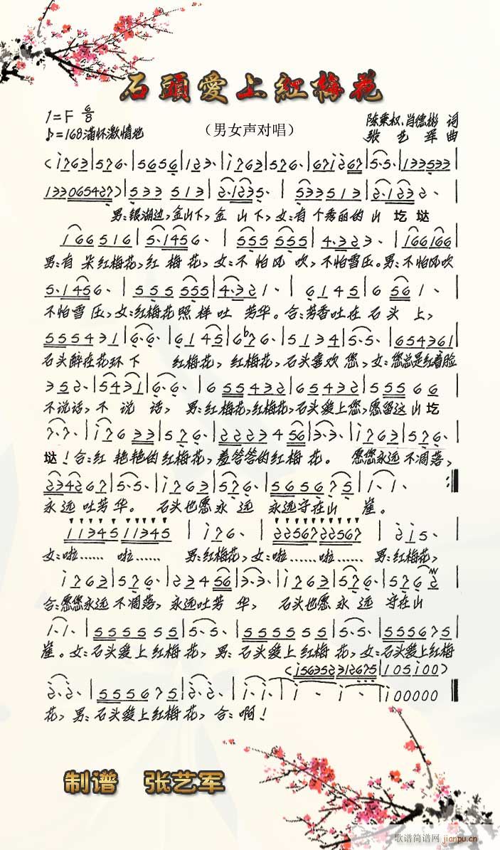 ʯ�^��(��i)�ϼt÷��(���ָ��V)1