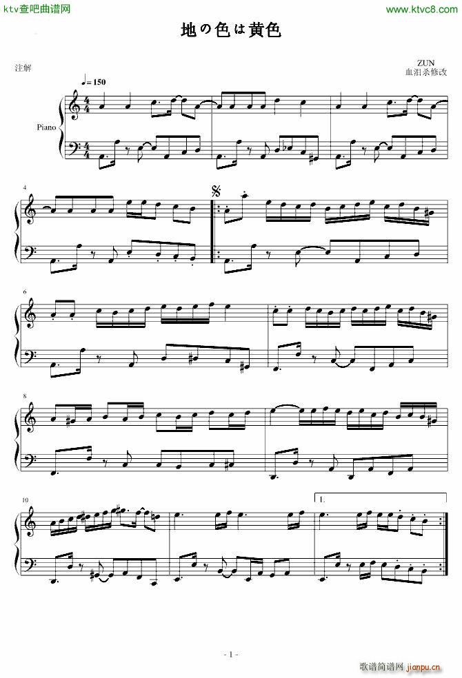 �|�� �ؤ�ɫ���Sɫ(����V)1