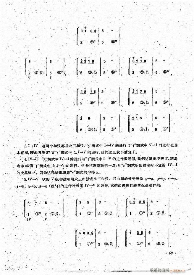 ���L(f��ng)�ٰ��ྎ�䷨ Ŀ�ǰ�� 1 60(���L(f��ng)���V)61