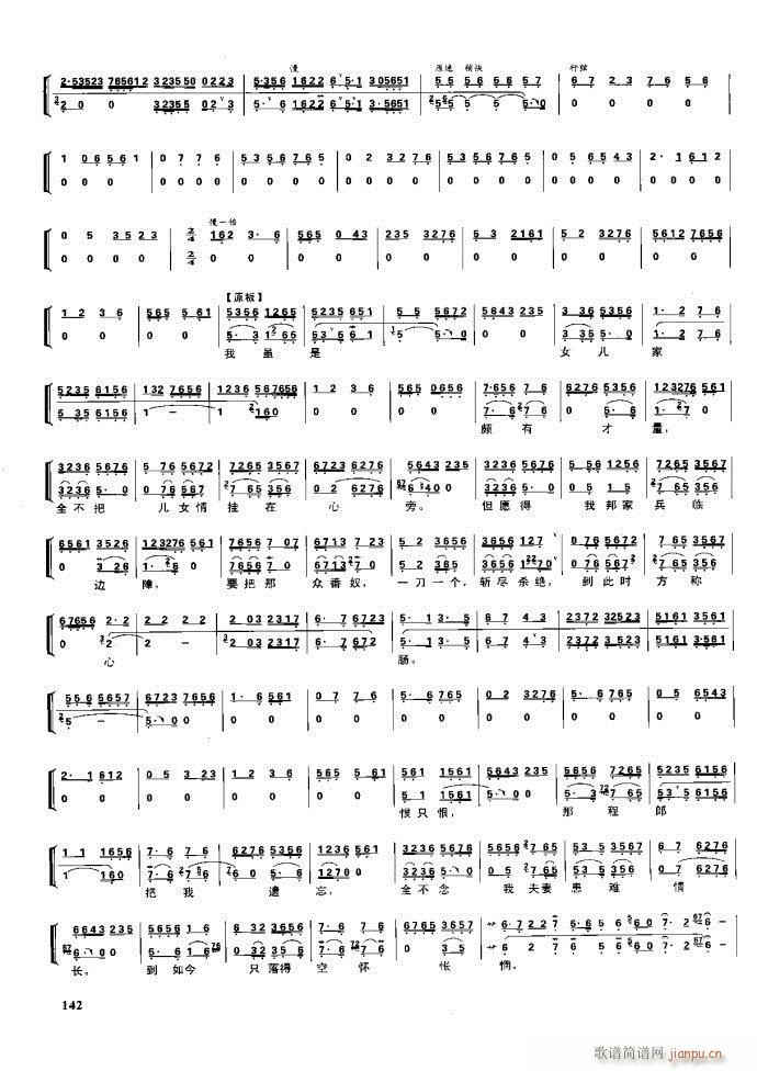 ����� �����F�� 100 161(�������V)41