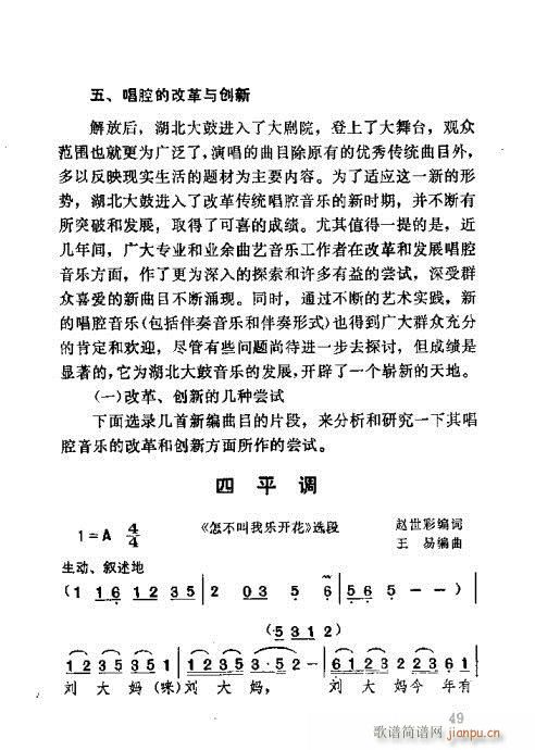 �������21-60(���ָ��V)29