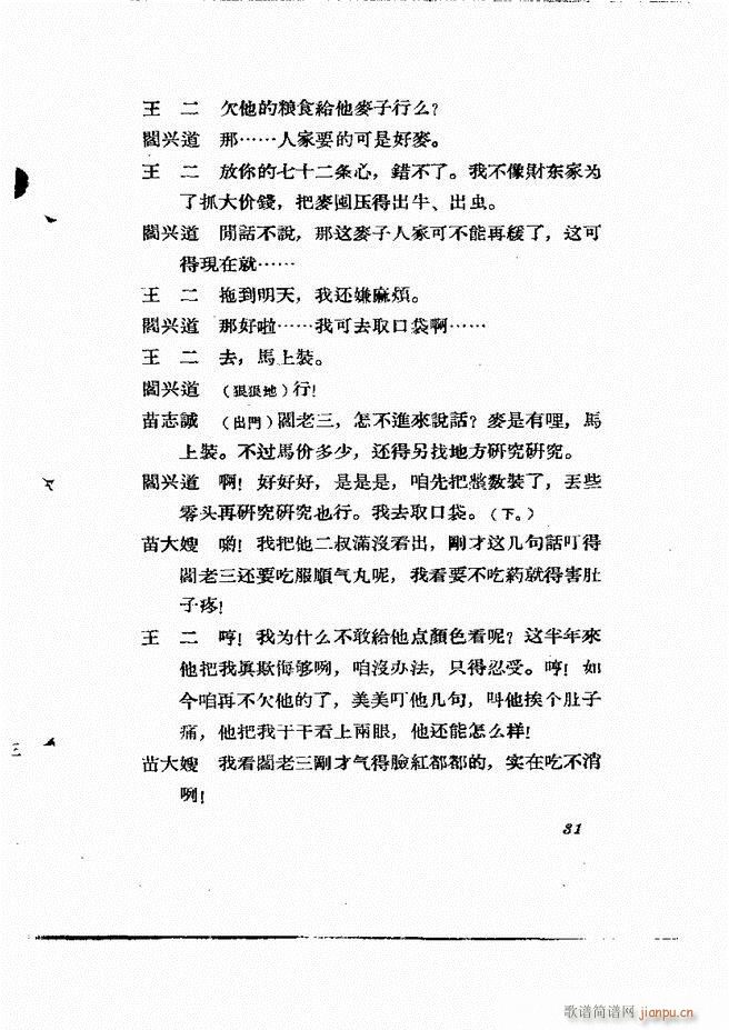 �ط������� ����݋Ŀ�1 60(ʮ�ּ�����)33