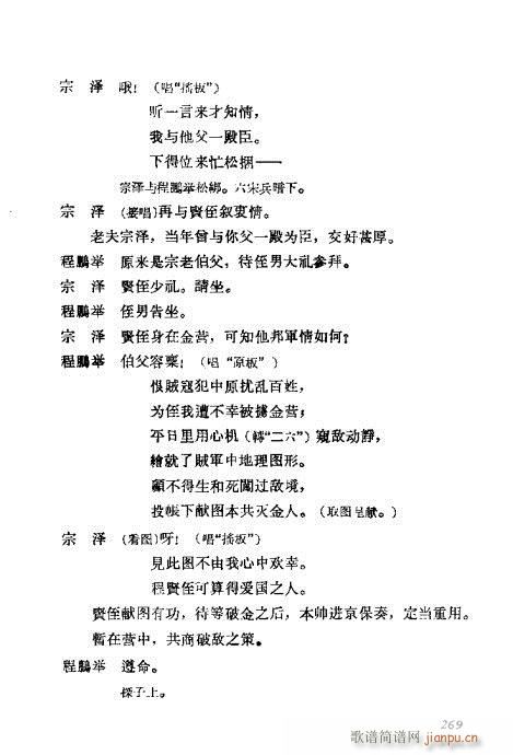 ÷�m���ݳ������x261-280(�������V)9