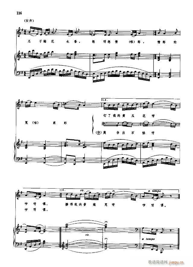 �Ї����g�����x  �σ� 91-120��(xi��n)�V��(ʮ�ּ�����)26