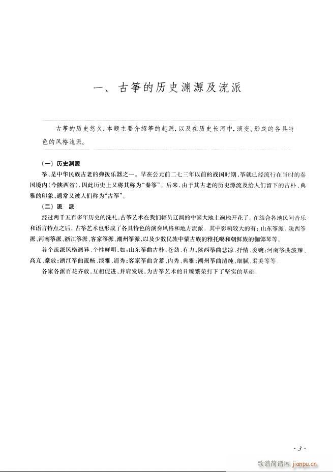 �Ź~���A�̳���ʮ���nĿ�1 60(�Ź~�P���V)11