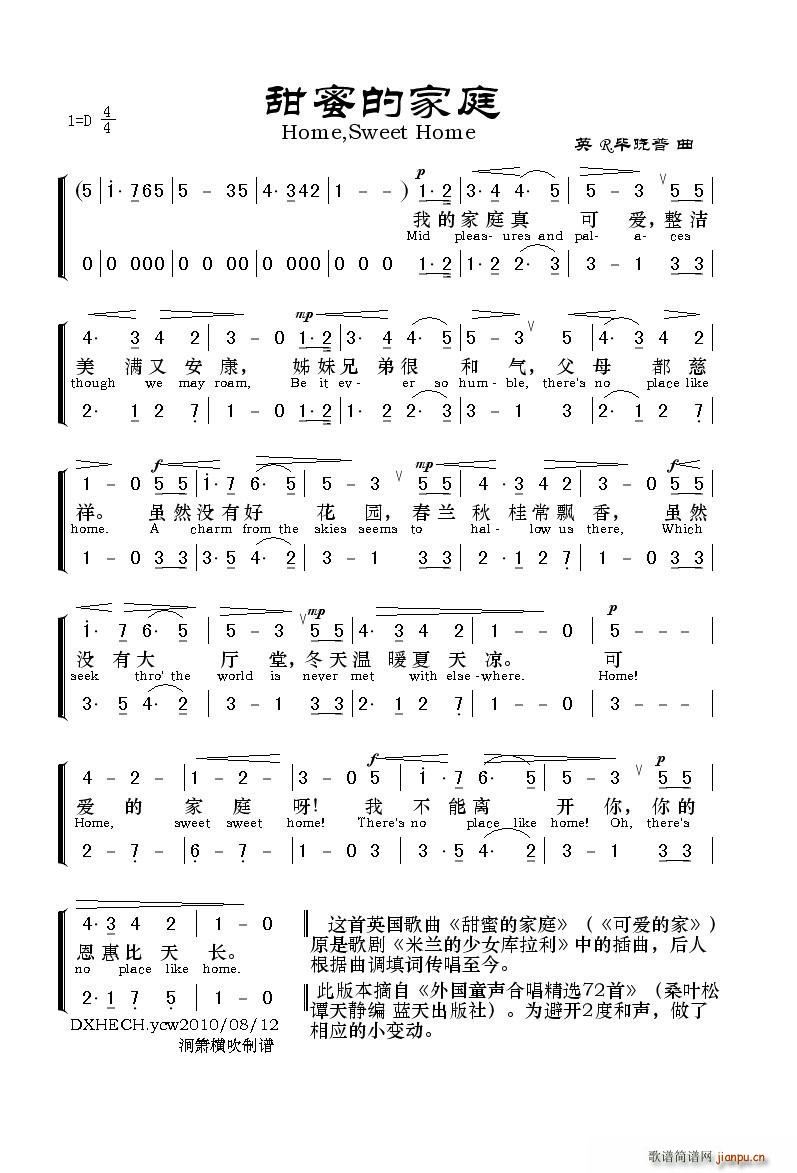 ���۵ļ�ͥ ���� ��Ӣ�Č���(ʮ�ּ�����)1