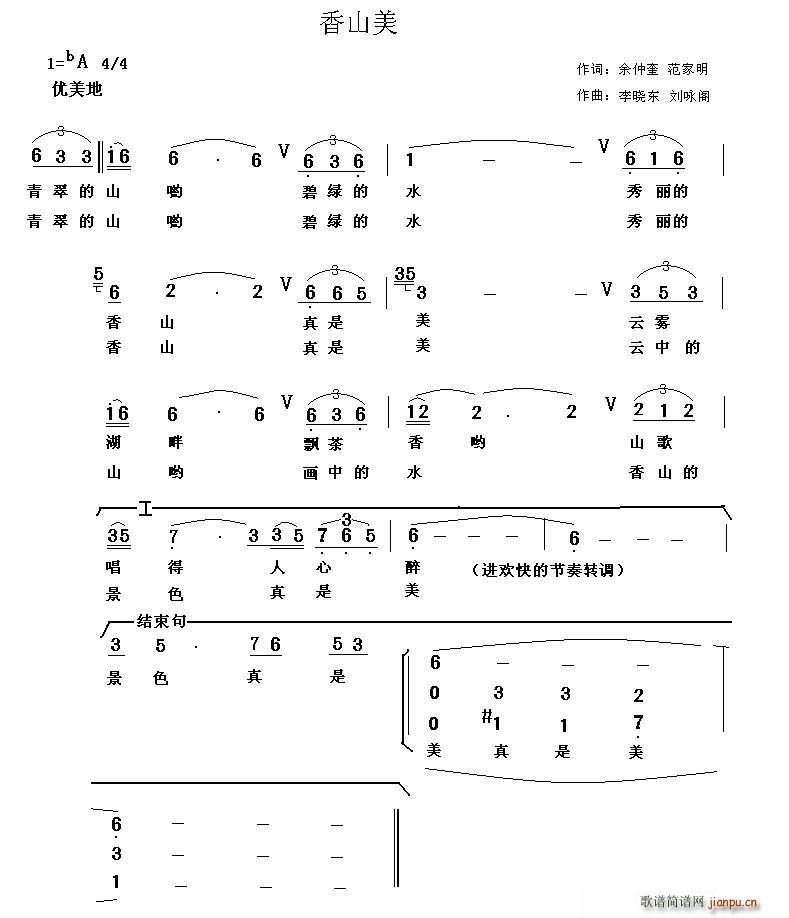 ��ɽ��(���ָ��V)1