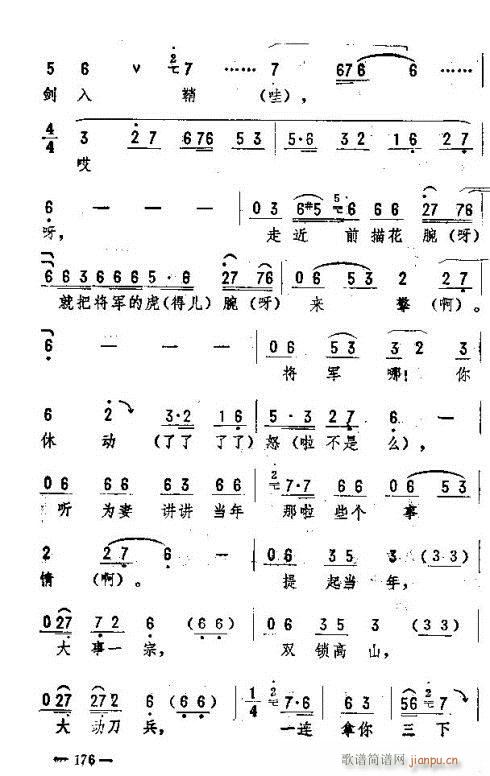 �|�������D����(l�� )171-185(ʮ�ּ�����)6