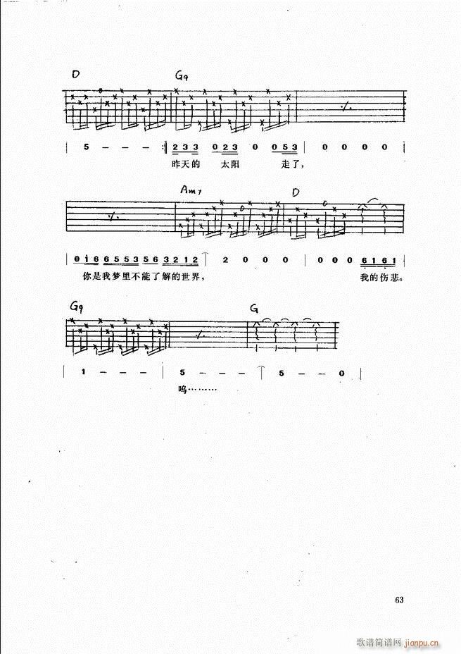 ������������(����V)63