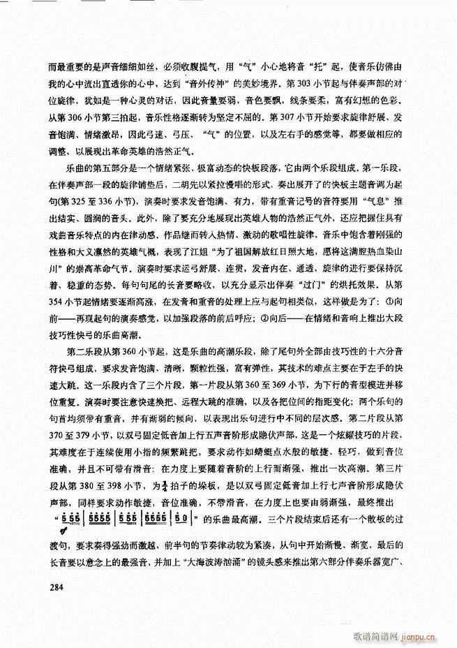 ���������c����������ʾ241 307(�����V)44