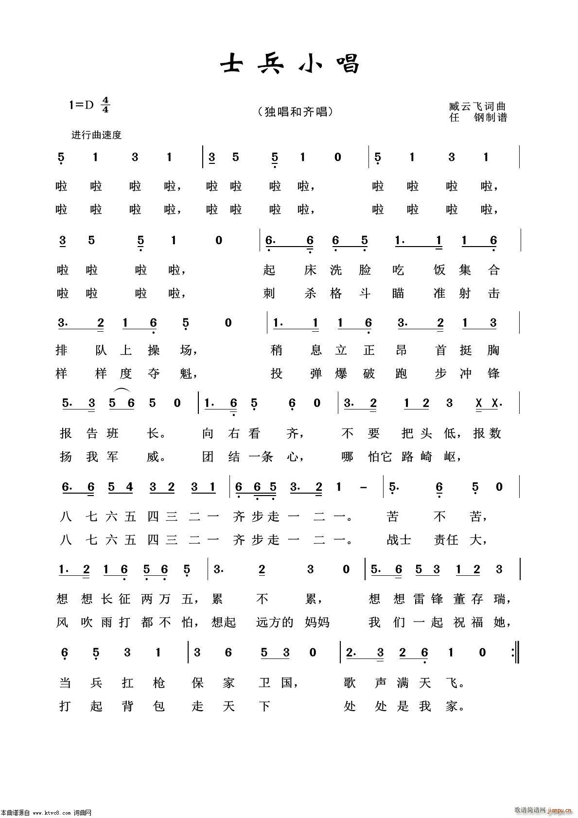 ʿ��С�� ܊�ø���100��(ʮ�ּ�����)1