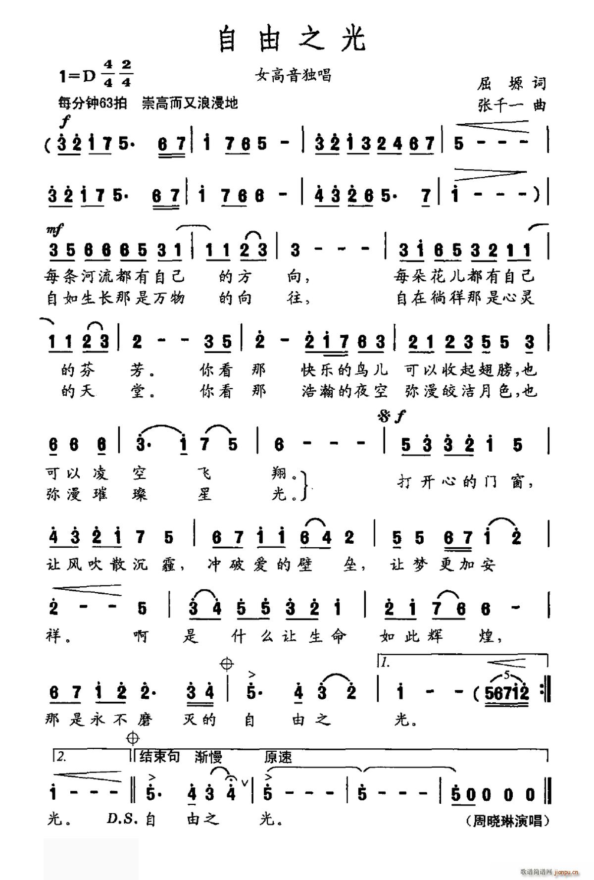 ����֮��(���ָ��V)1