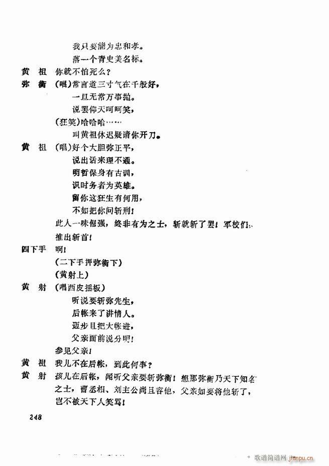 �������� ���弯 181 252(�������V)68