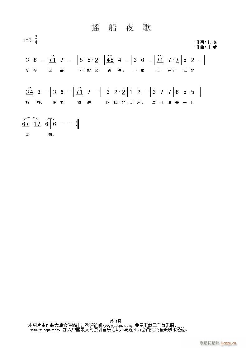 �u��ҹ��(���ָ��V)1