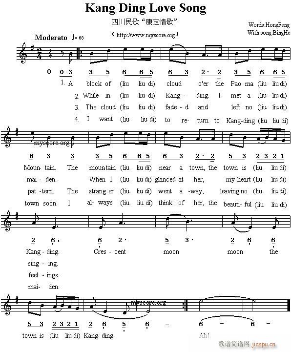 KangDing love song(ʮ�ּ�����)1