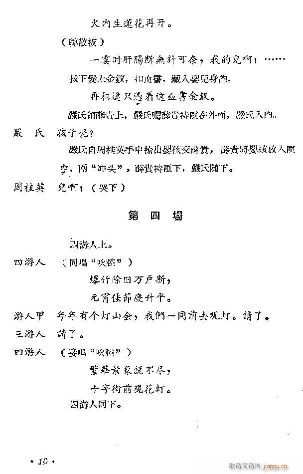 ԥ�� ���L(f��ng)ͤ(ԥ�����V)10