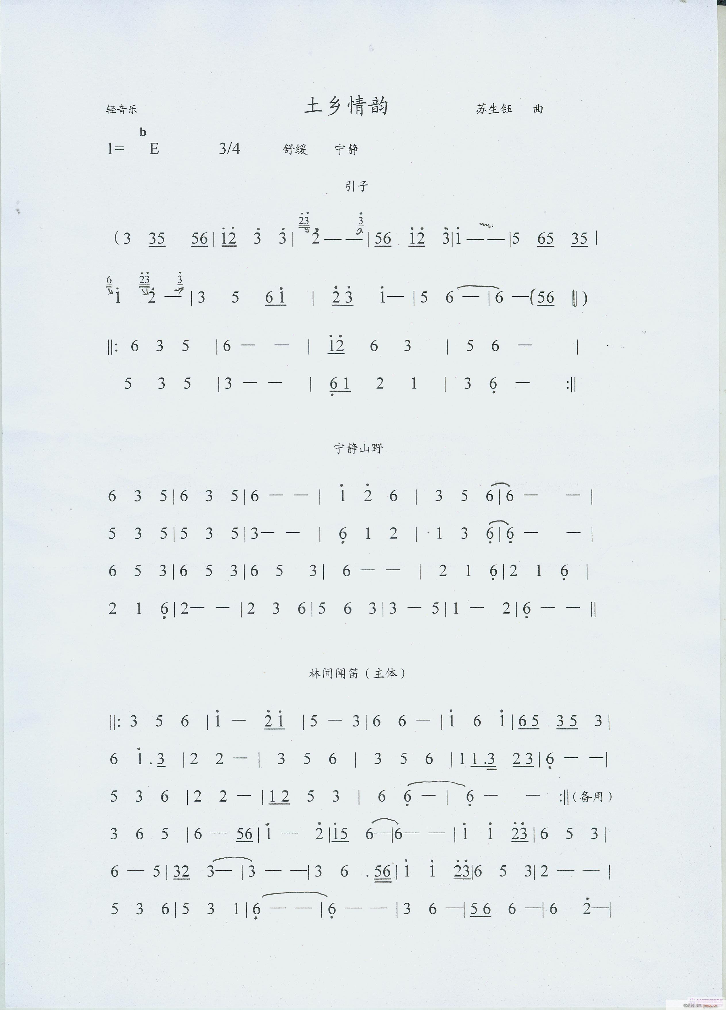 �p����(l�� )(���ָ��V)3