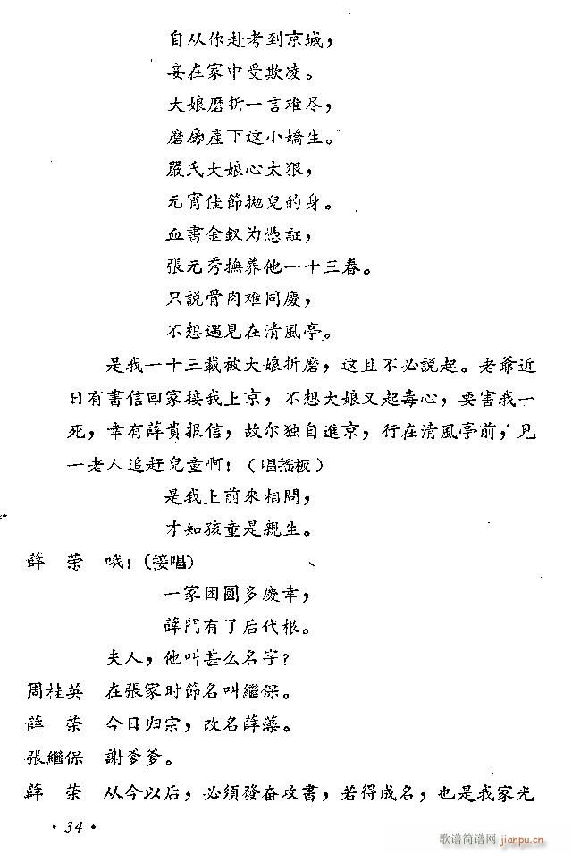 ԥ�� ���L(f��ng)ͤ(ԥ�����V)34