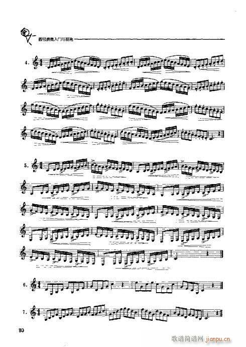 �A̖�������T(m��n)�c���61-80(ʮ�ּ�����)20