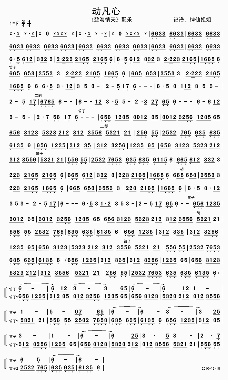 ��(d��ng)�����䘷(l�� )(���ָ��V)1