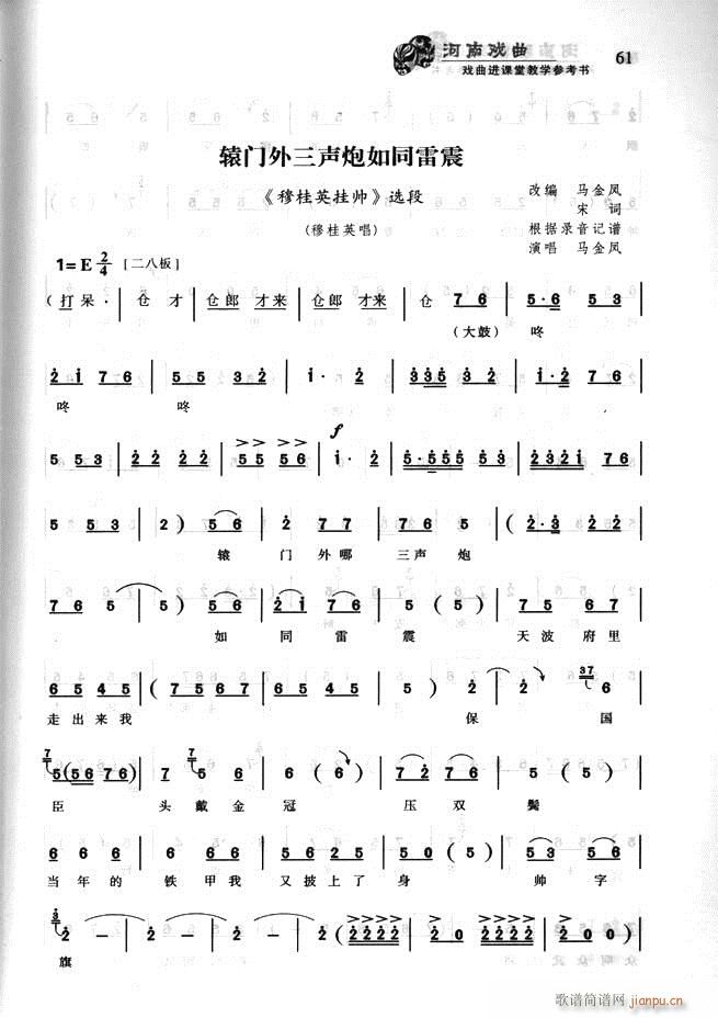 ���ϑ��� �����M(j��n)�n�ý̌W(xu��)������(sh��)61 120(ʮ�ּ�����)1