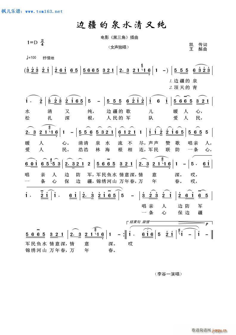 ߅����Ȫˮ���ּ� �Ӱ ������ ����(ʮ�ּ�����)1