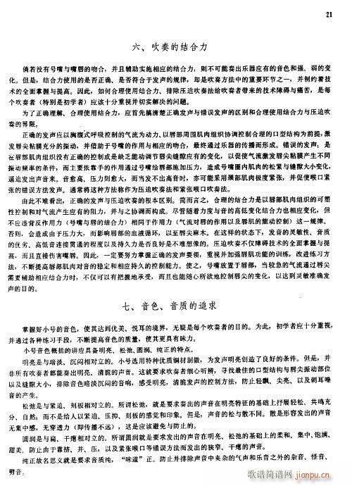 С̖���A�̳�21-40(ʮ�ּ�����)1