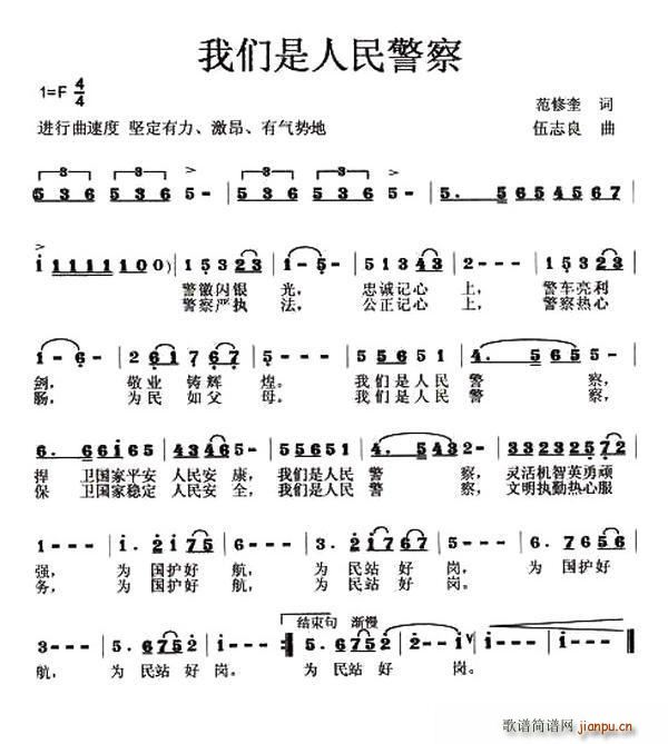 �҂������񾯲�(���ָ��V)1