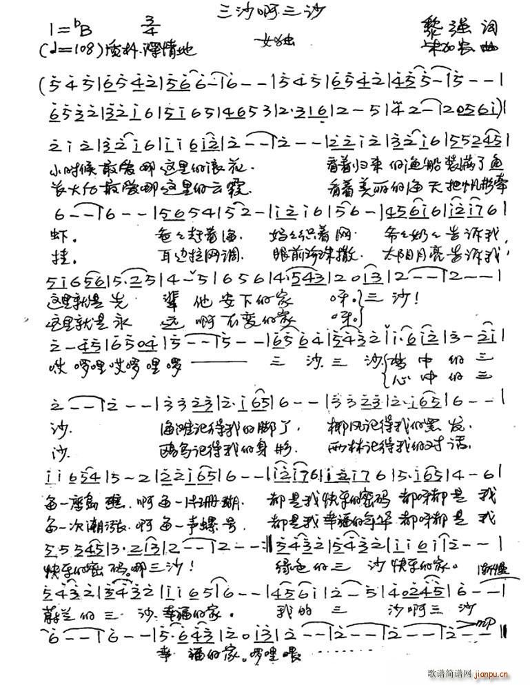 ��ɳ����ɳ(���ָ��V)1