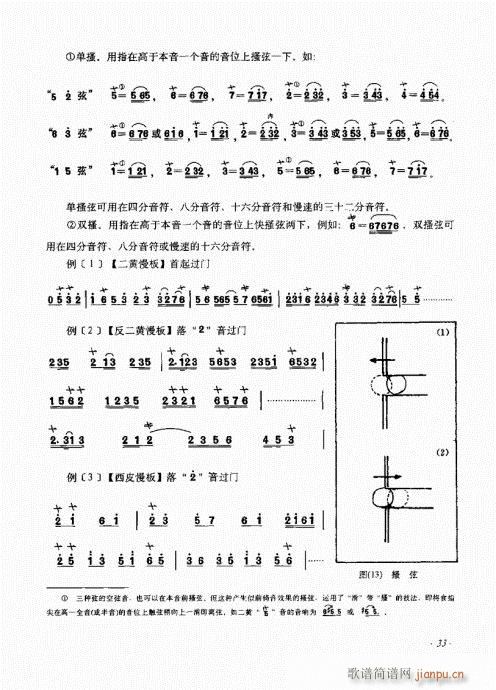 ����ӆ����21-40(ʮ�ּ�����)13