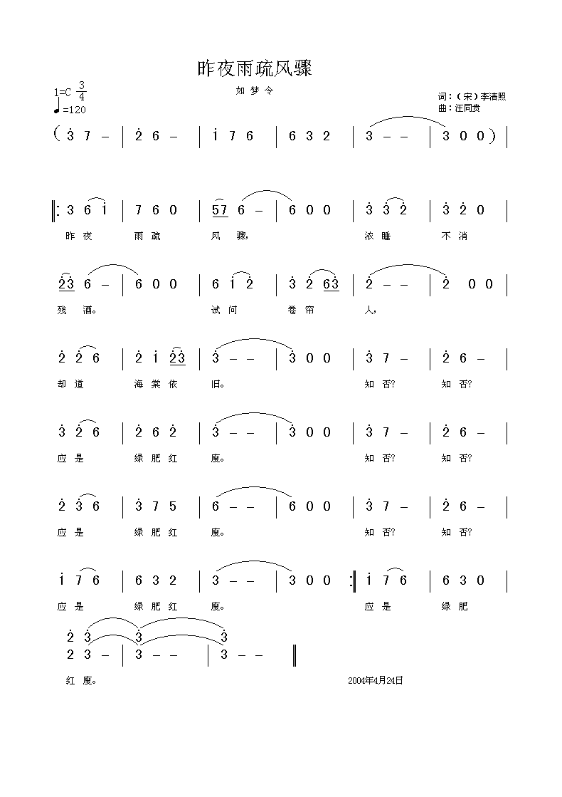 ��ҹ�����L(f��ng)�E(���ָ��V)1