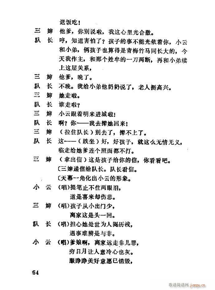 �΄� �H��(���ָ��V)54