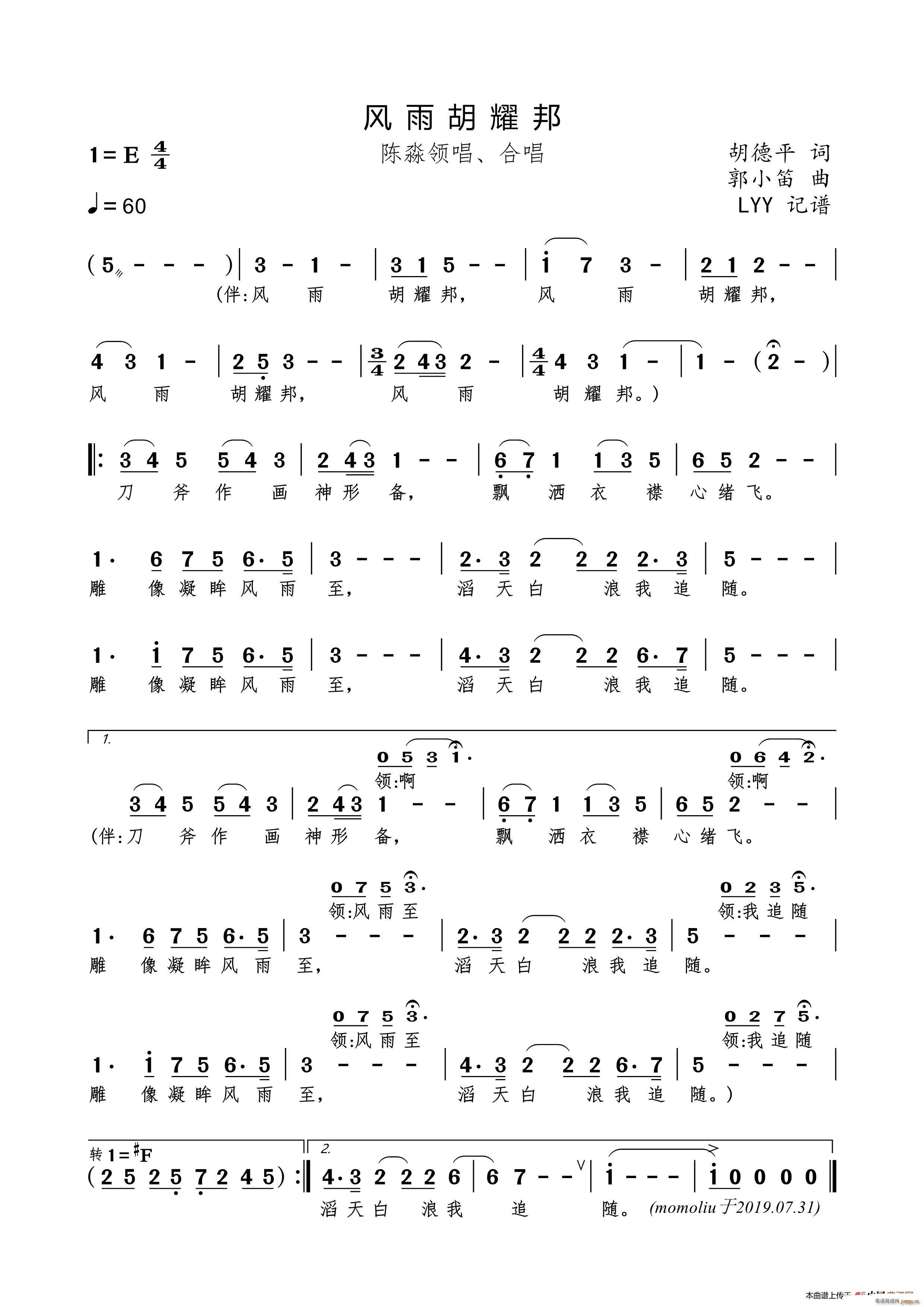 �L(f��ng)���ҫ��(�Ѻ��V)1