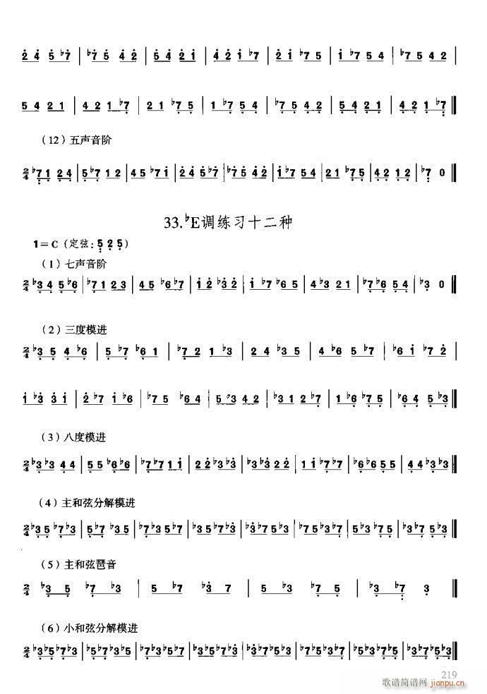 �����c����201-240(ʮ�ּ�����)19