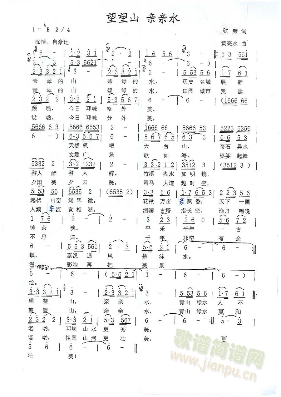 ����ɽ�H�Hˮ(���ָ��V)1