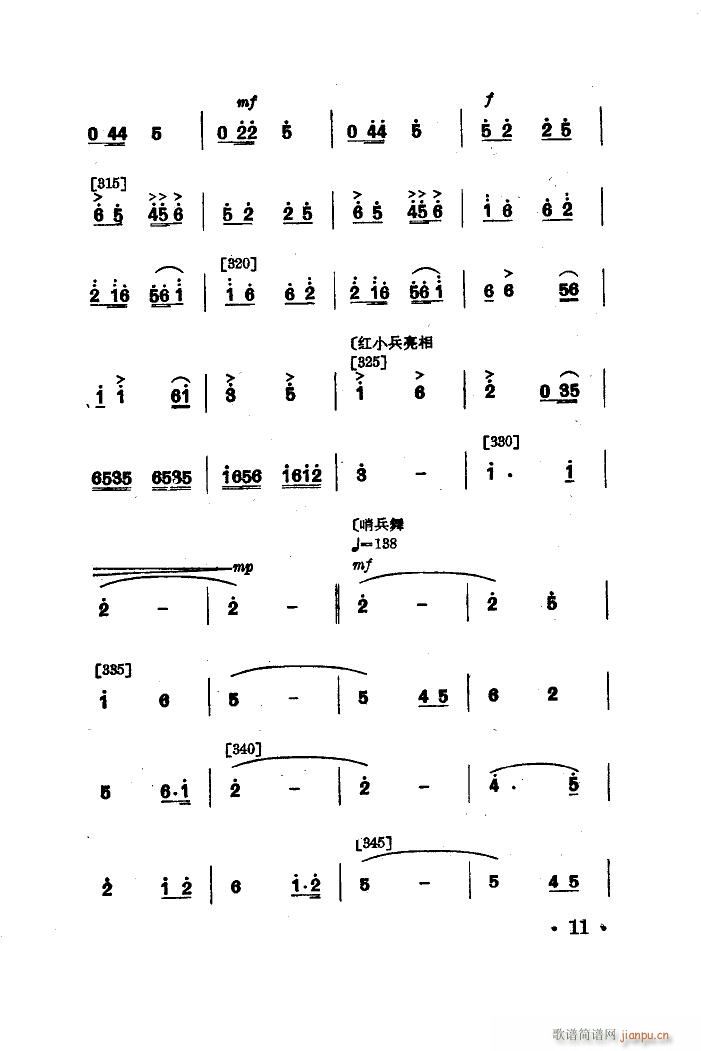 ������ �赸����(l�� )(���ָ��V)11