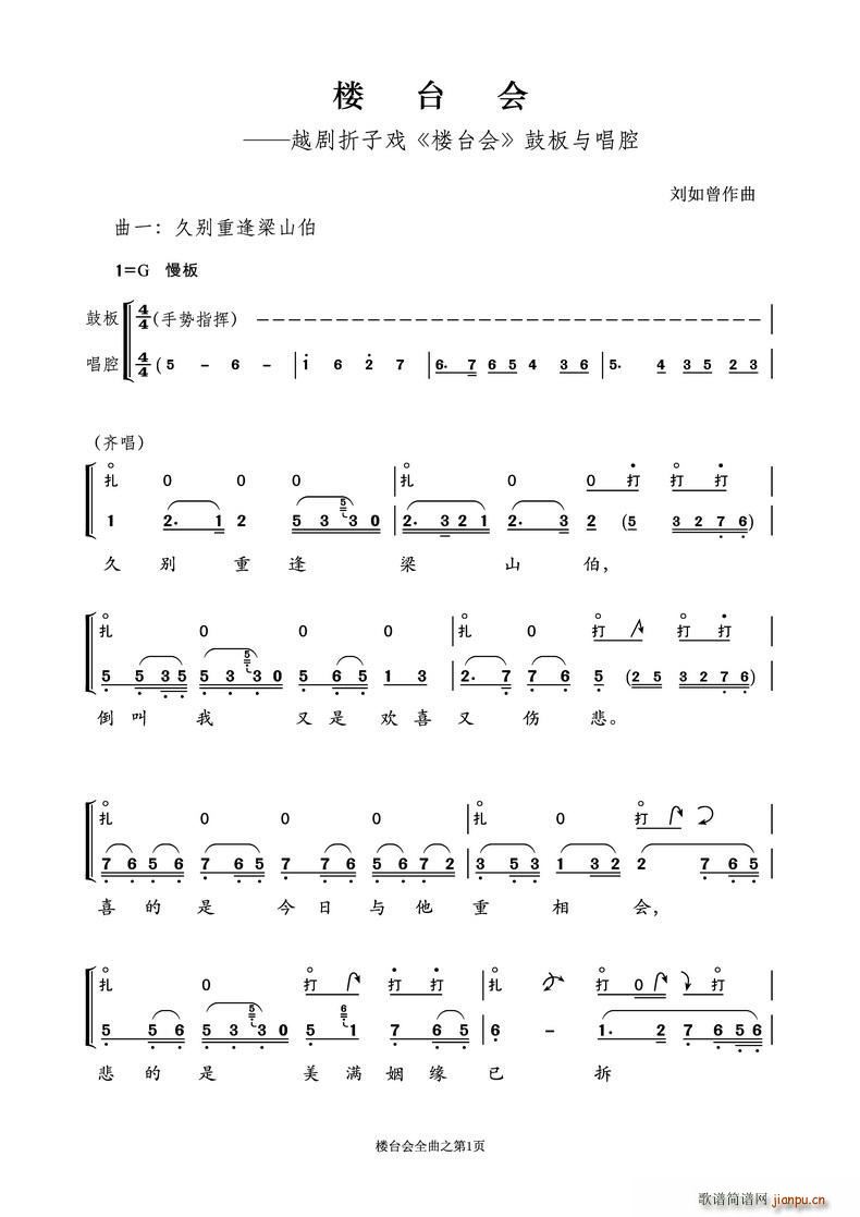 Խ�����ӑ� ���_��(hu�� ) �İ��c��ǻ֮��һ(Խ�����V)1