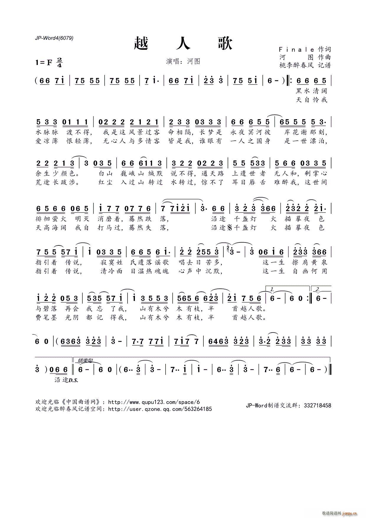 Խ�˸� Finale�~(ʮ�ּ�����)1