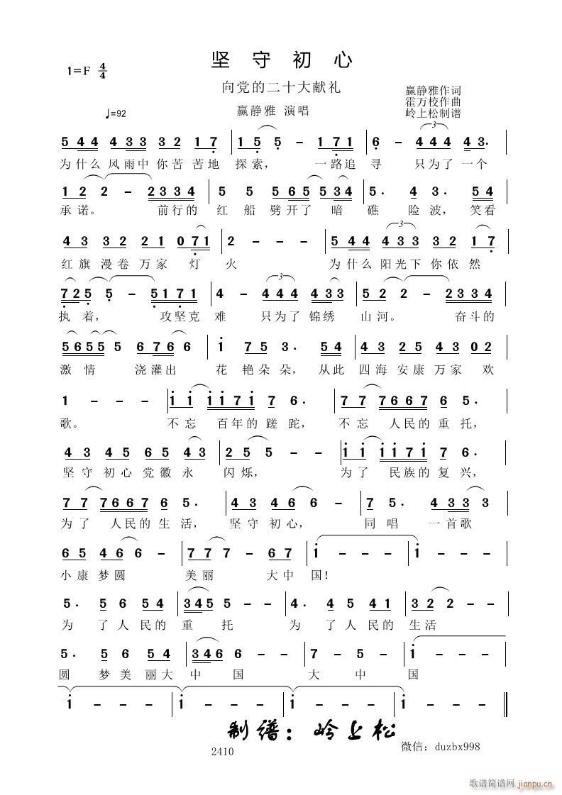 ���س��� ���h�Ķ�ʮ��I�Y(ʮ�ּ�����)1