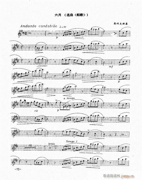 �_�˹�������(sh��)�ý̳�61-80(ʮ�ּ�����)12