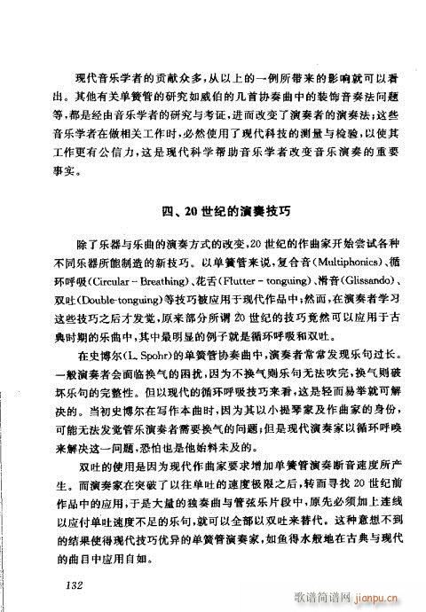 �Ї��λɹ��ļ�121-140(�λɹ��V)12