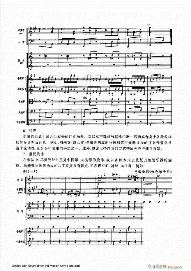 ���� Ŀ�ǰ�� 1 60(ʮ�ּ�����)56